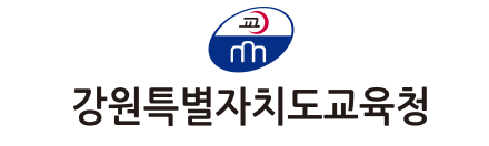 강원특별자치도교육청